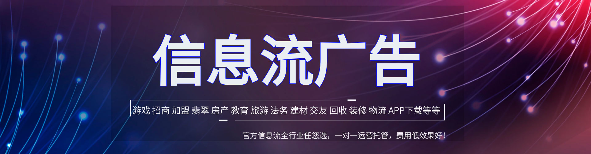 金秀百度广告竞价