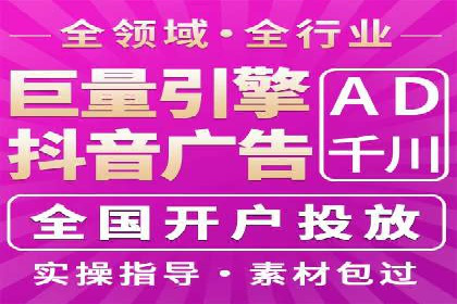 百度竞价SEM的优化策略：从案例看效果提升